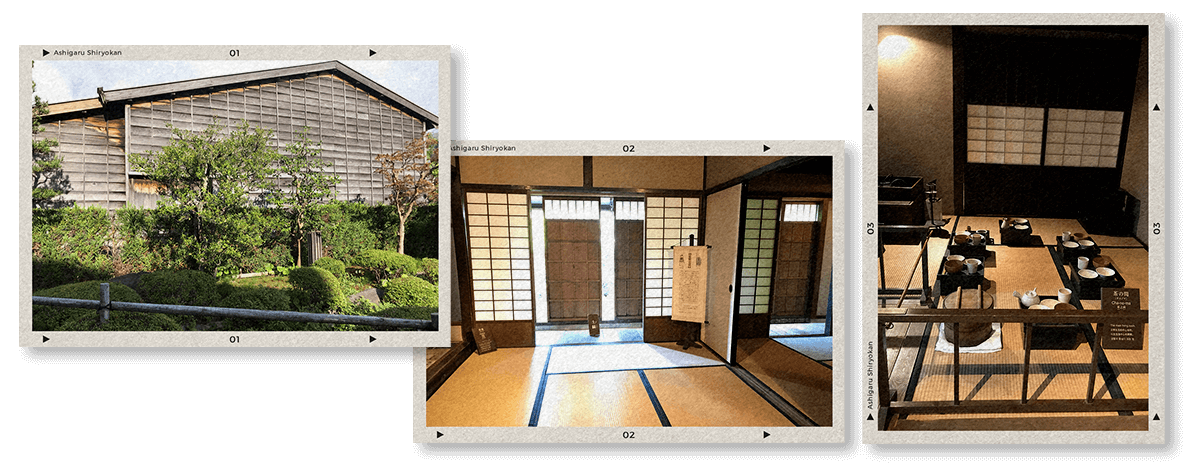 Ashigaru Shiryokan